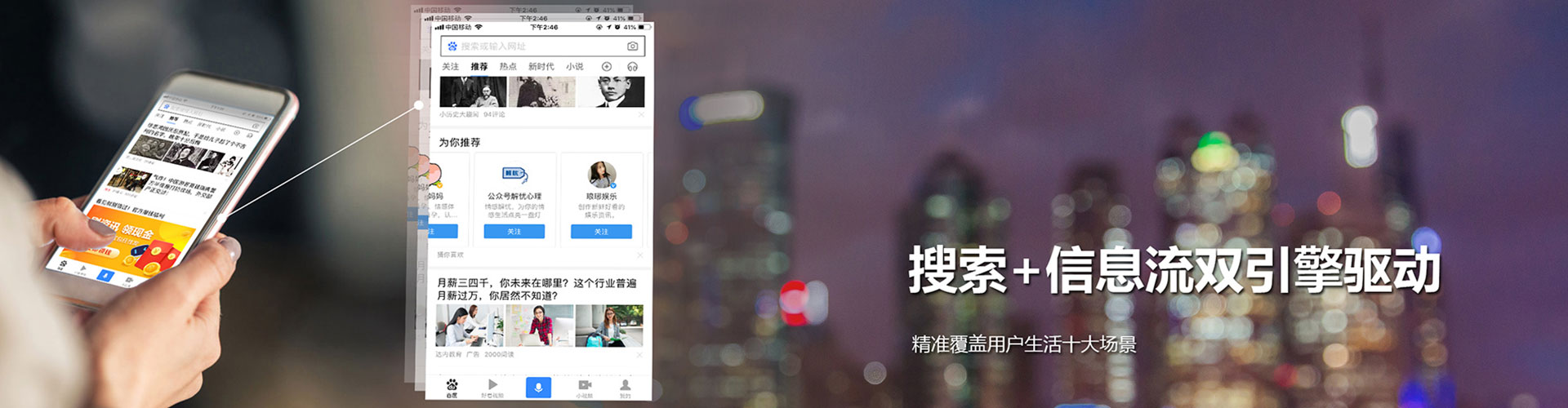 新津竞价广告