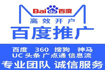 信息流大师案例：利用大数据分析优化内容